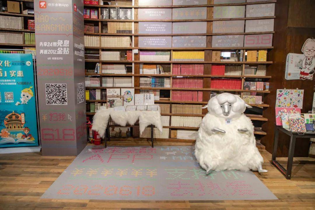 [灵感」关于景观里的“羊里个羊”<strong></p>
<p>币里羊</strong>，你要不要来看看