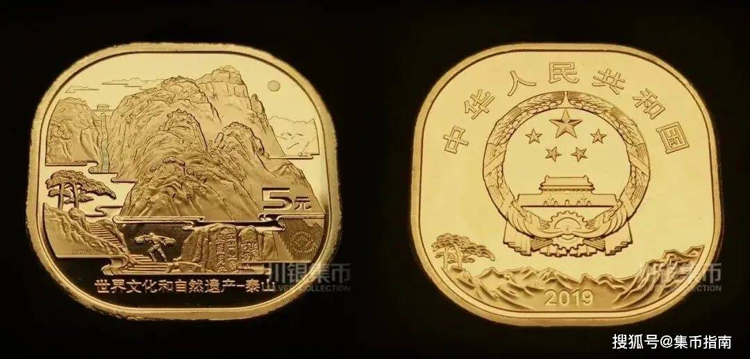 打卡“币”上中国<strong></p>
<p>上币网</strong>！这两枚5元方形纪念币将发行！