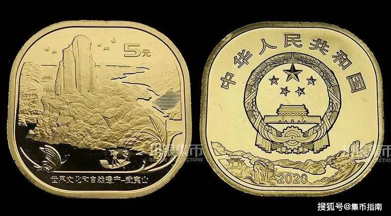 打卡“币”上中国<strong></p>
<p>上币网</strong>！这两枚5元方形纪念币将发行！