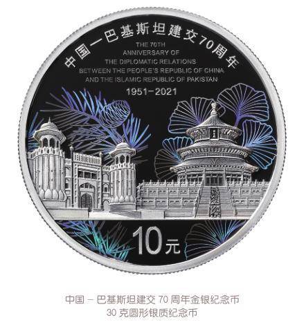 2012-2022：贵金属纪念币上的中国成就（上）