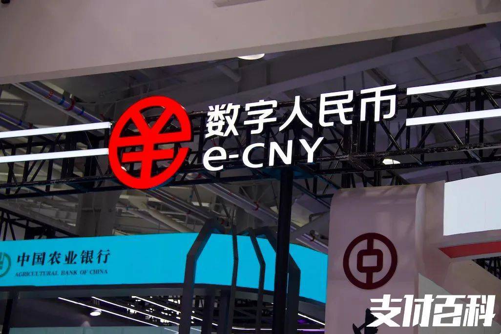 数字人民币遍地开花<strong></p>
<p>上币网</strong>，互联网平台跑出加速度