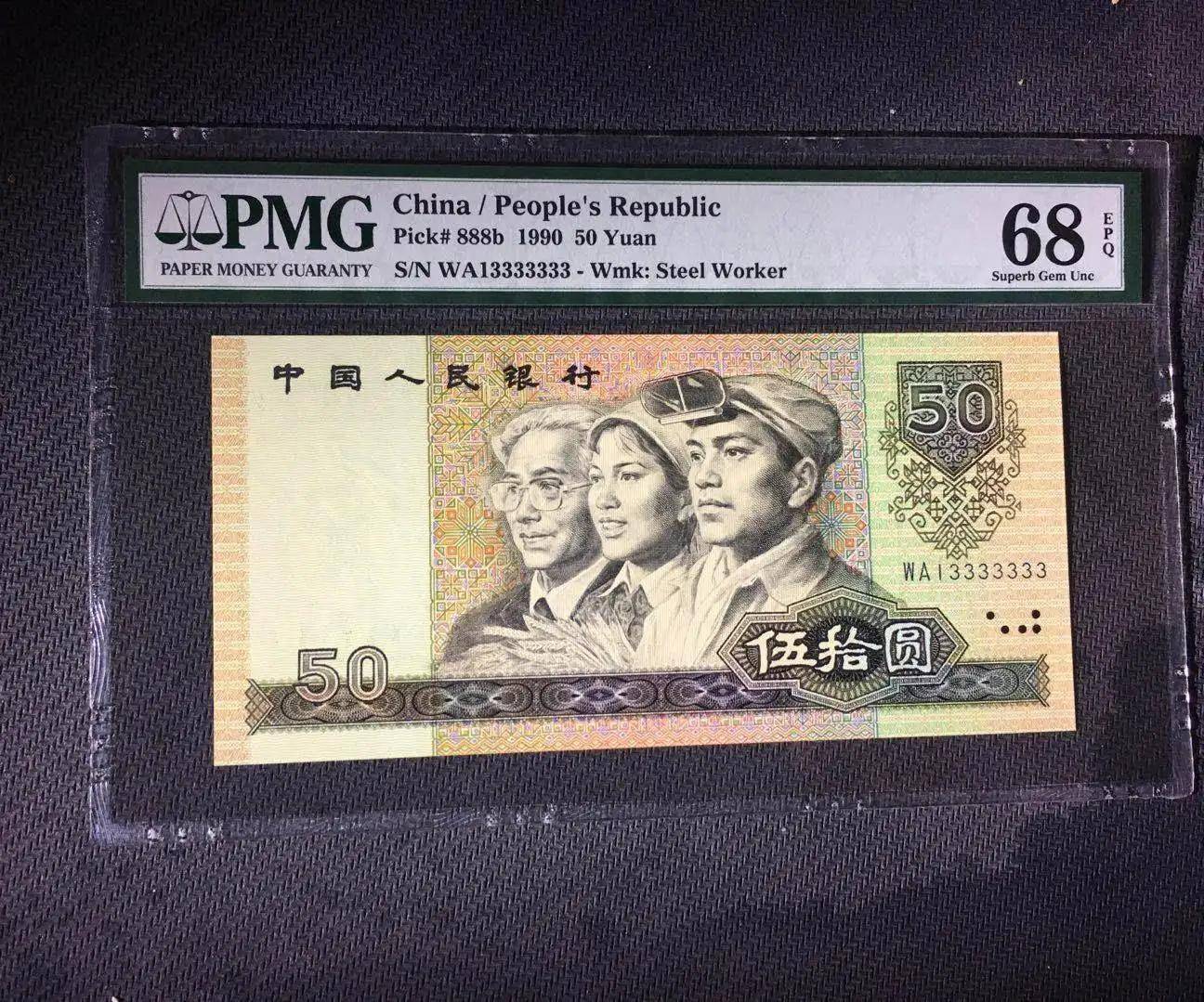 钱币市场上比较火的品种<strong></p>
<p>上币网</strong>，号码币