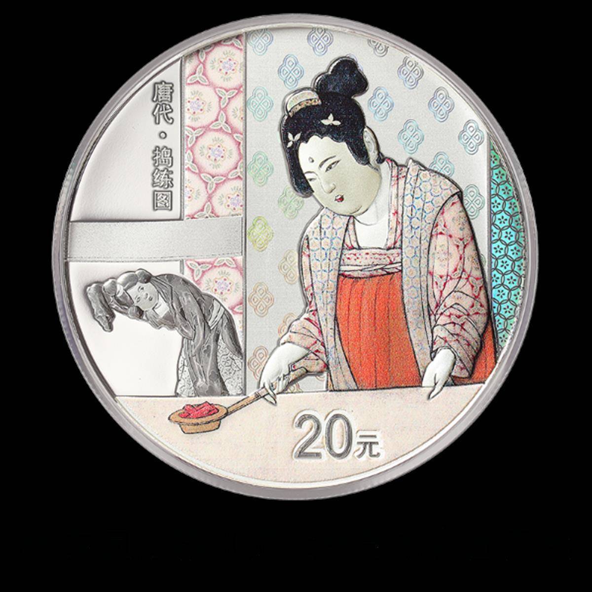 古代名画再上人民币<strong></p>
<p>上币网</strong>！央行发行《捣练图》金银纪念币