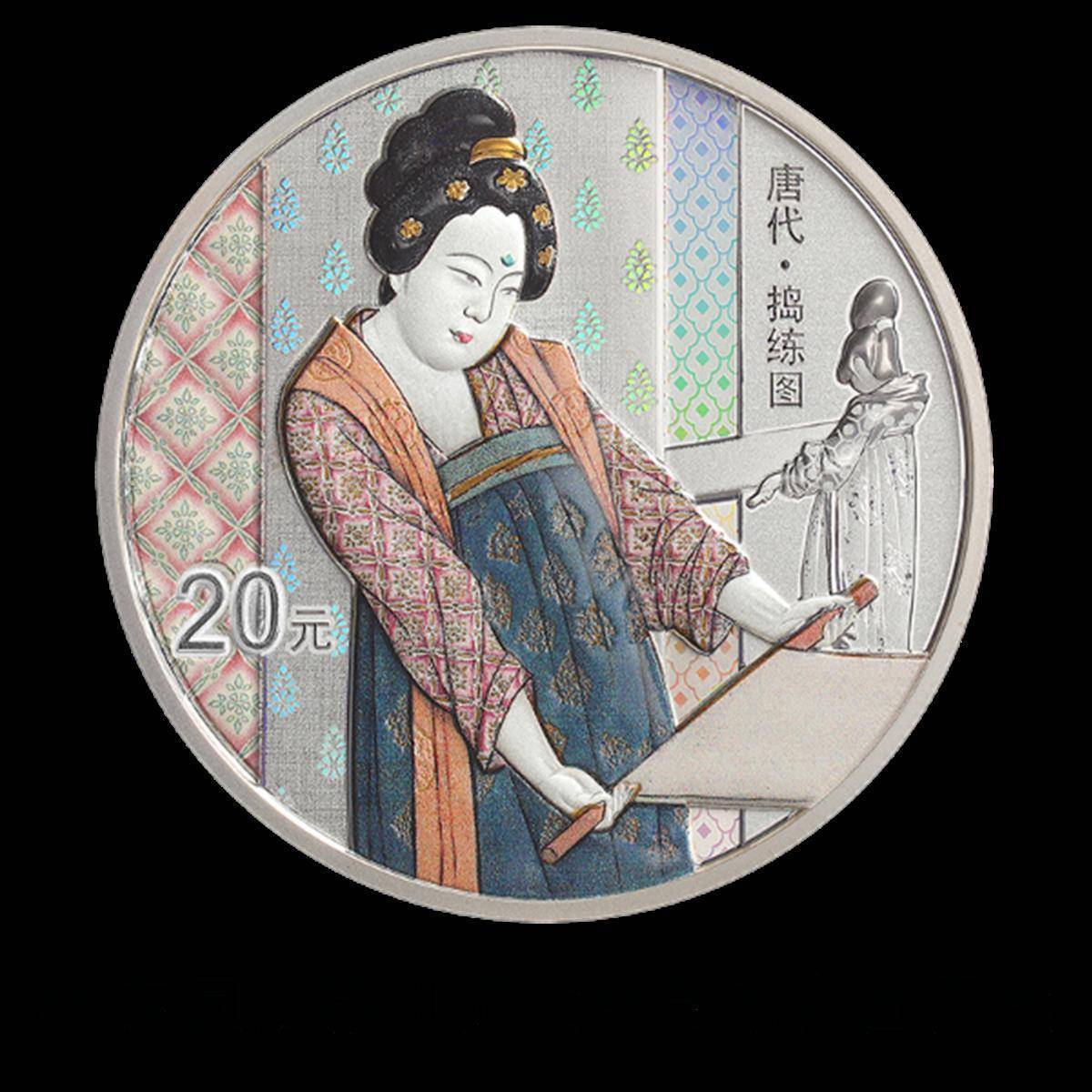 古代名画再上人民币<strong></p>
<p>上币网</strong>！央行发行《捣练图》金银纪念币