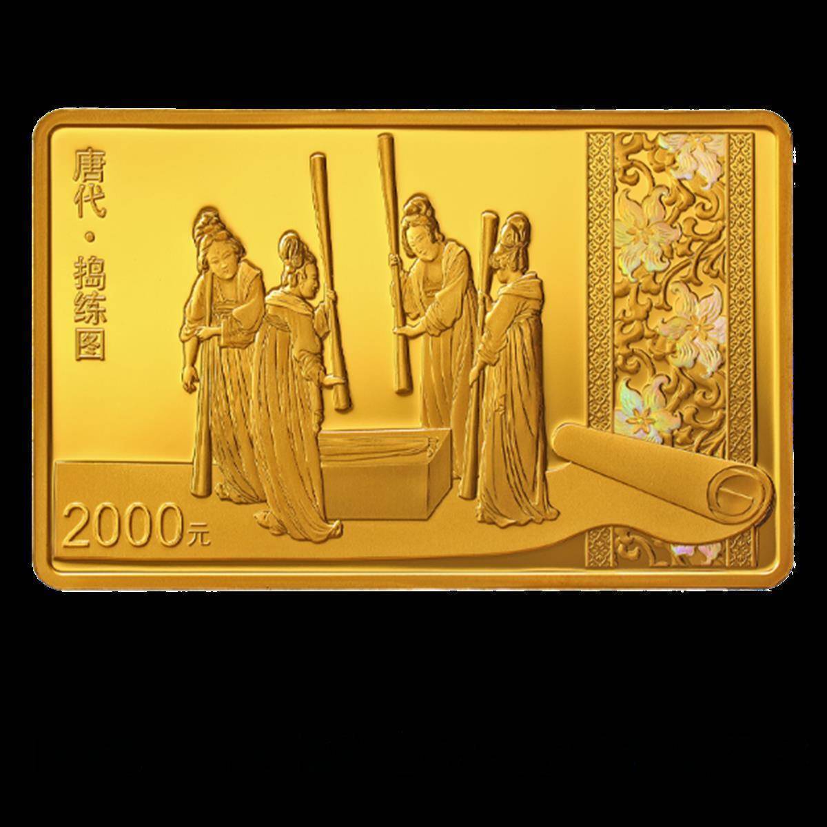 古代名画再上人民币<strong></p>
<p>上币网</strong>！央行发行《捣练图》金银纪念币