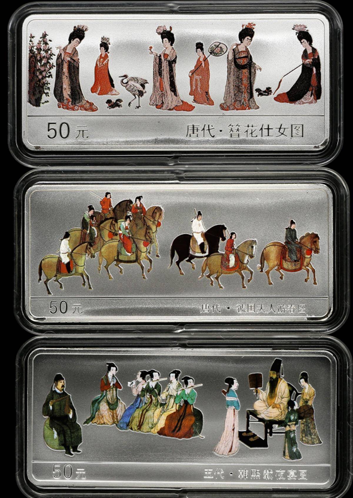 古代名画再上人民币<strong></p>
<p>上币网</strong>！央行发行《捣练图》金银纪念币