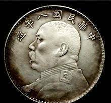 民国时期的一块“大洋”<strong></p>
<p>币别换算</strong>，换算成人民币大概多少钱？说出来别不信