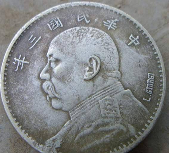 民国时期的一块“大洋”<strong></p>
<p>币别换算</strong>，换算成人民币大概多少钱？说出来别不信
