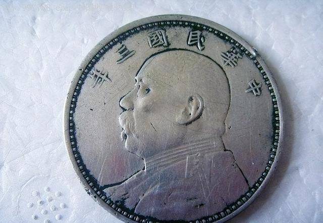 民国一个“袁大头”可以换算成多少人民币<strong></p>
<p>币别换算</strong>？说出来你相信吗