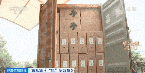 出口爆单！它<strong></p>
<p>排单币</strong>，订单排到明年四月