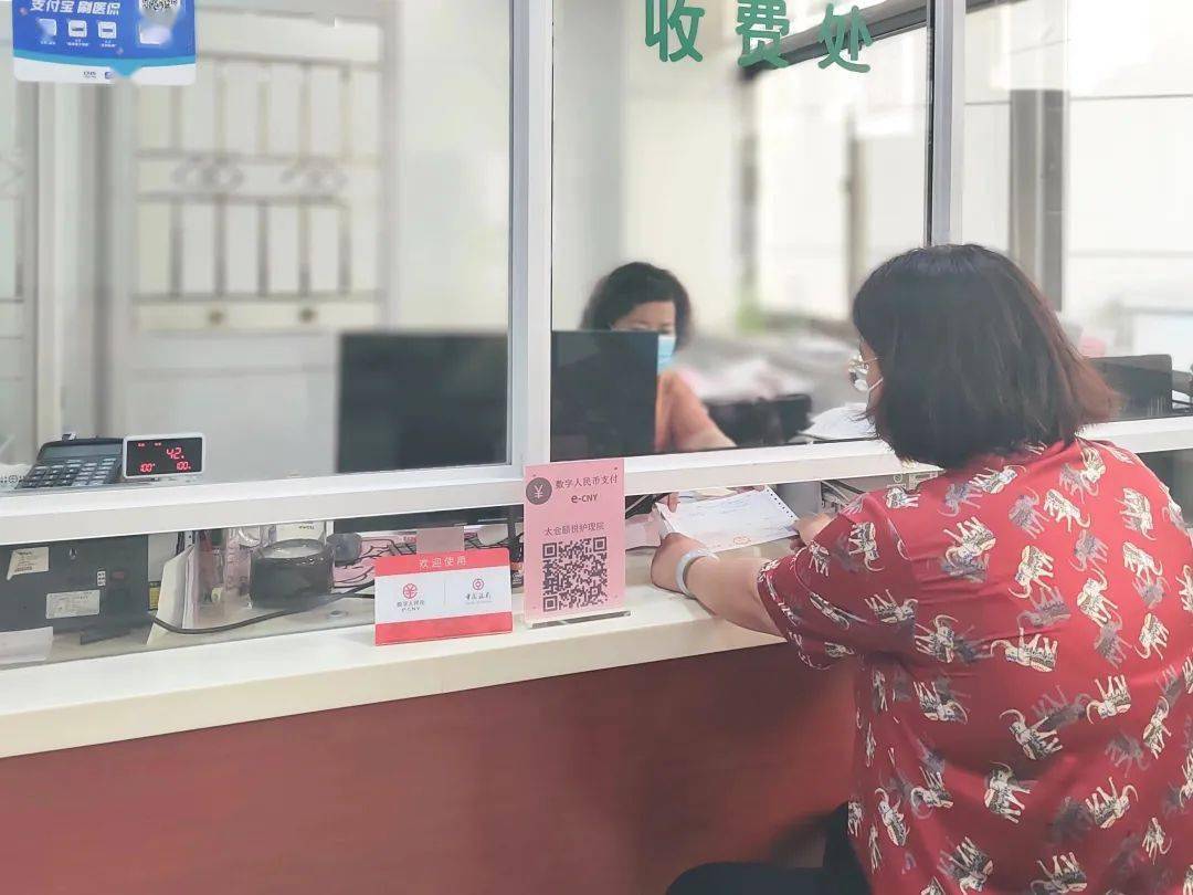 太仓完成首单数字人民币支付养老服务<strong></p>
<p>排单币</strong>！