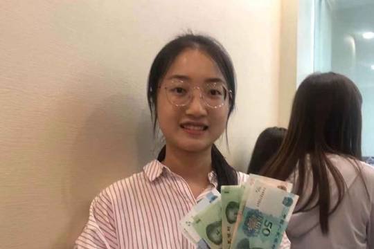 新版人民币发行：自带美颜滤镜<strong></p>
<p>排单币</strong>，渔夫成功“脱单”！