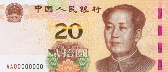 新版人民币发行：自带美颜滤镜<strong></p>
<p>排单币</strong>，渔夫成功“脱单”！
