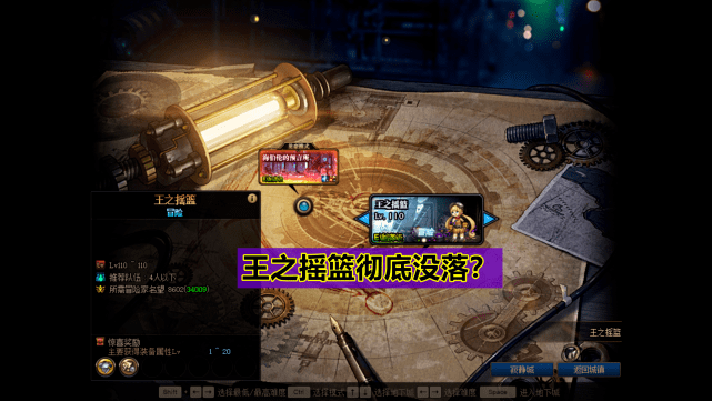 DNF：单次翻牌12W游戏币！英豪收益大幅度提升<strong></p>
<p>排单币</strong>，单账号日搬300W！