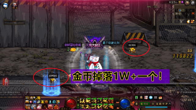 DNF：单次翻牌12W游戏币！英豪收益大幅度提升<strong></p>
<p>排单币</strong>，单账号日搬300W！