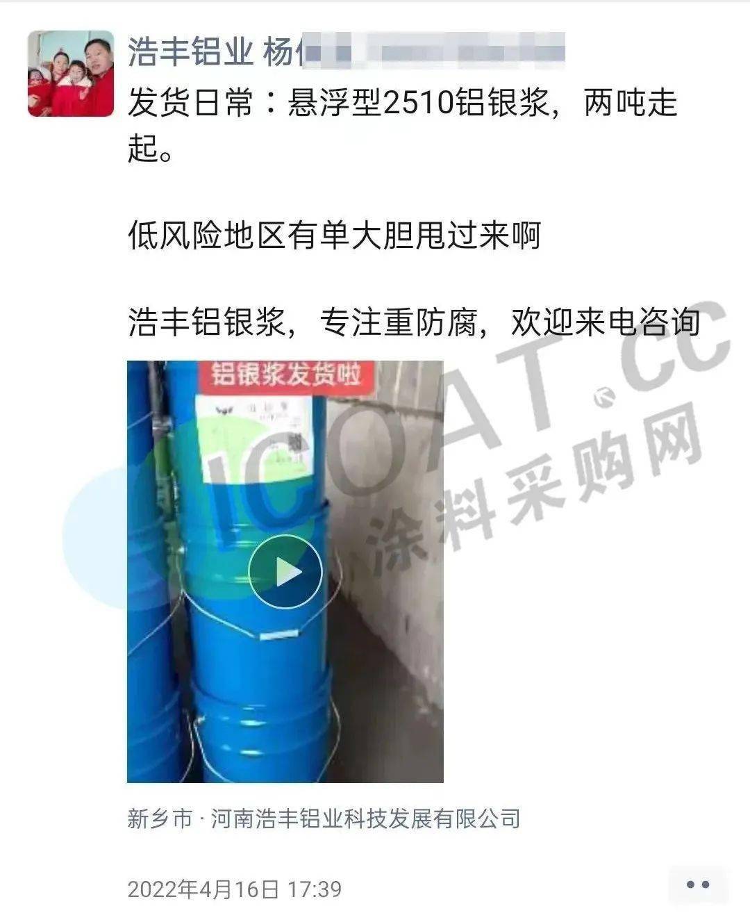 爆单<strong></p>
<p>排单币</strong>！什么情况？别人没生意！这里订单排满！