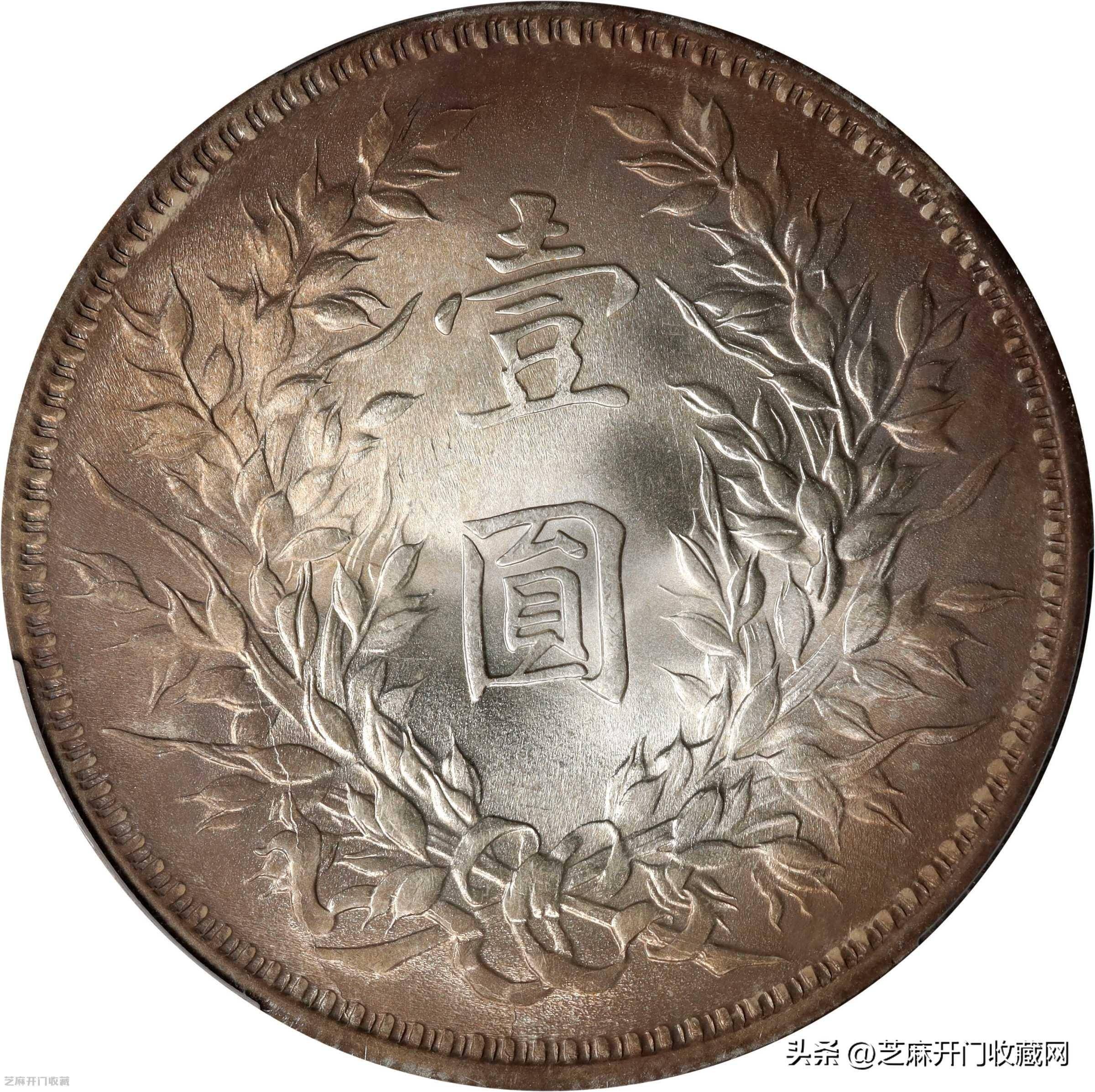 裸币无戳袁大头跌破1000了<strong></p>
<p>越币1000</strong>？