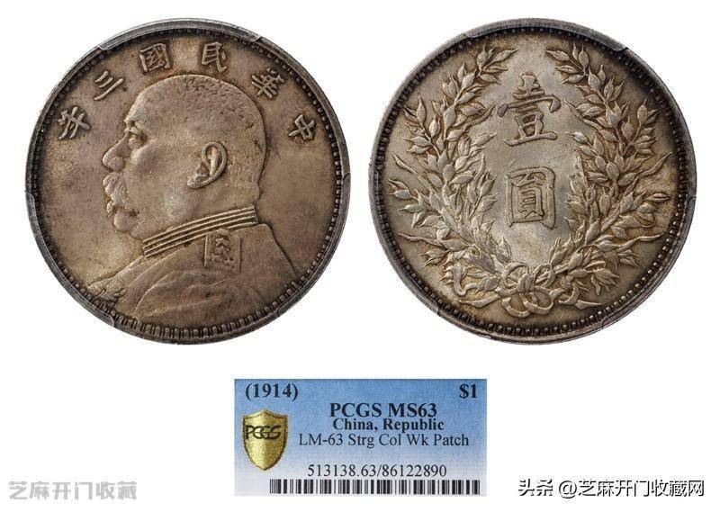 裸币无戳袁大头跌破1000了<strong></p>
<p>越币1000</strong>？