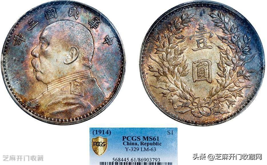 裸币无戳袁大头跌破1000了<strong></p>
<p>越币1000</strong>？