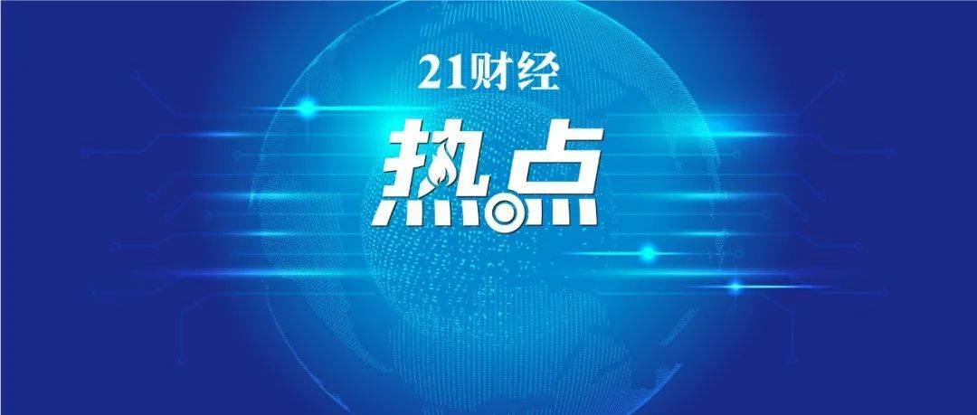 人民币7日贬值超1000点<strong></p>
<p>越币1000</strong>！