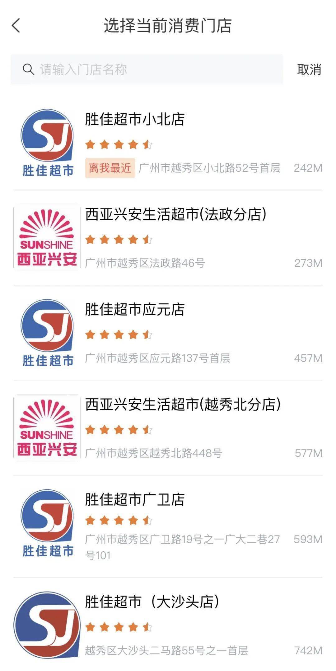 广州发1000万元数字人民币优惠券<strong></p>
<p>越币1000</strong>！