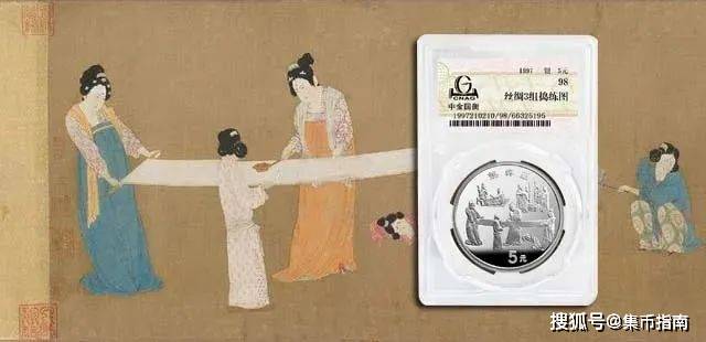 又一龙头币<strong></p>
<p>越币1000</strong>，仅发行1000枚！中国名画系列（捣练图）金银币本月发行！