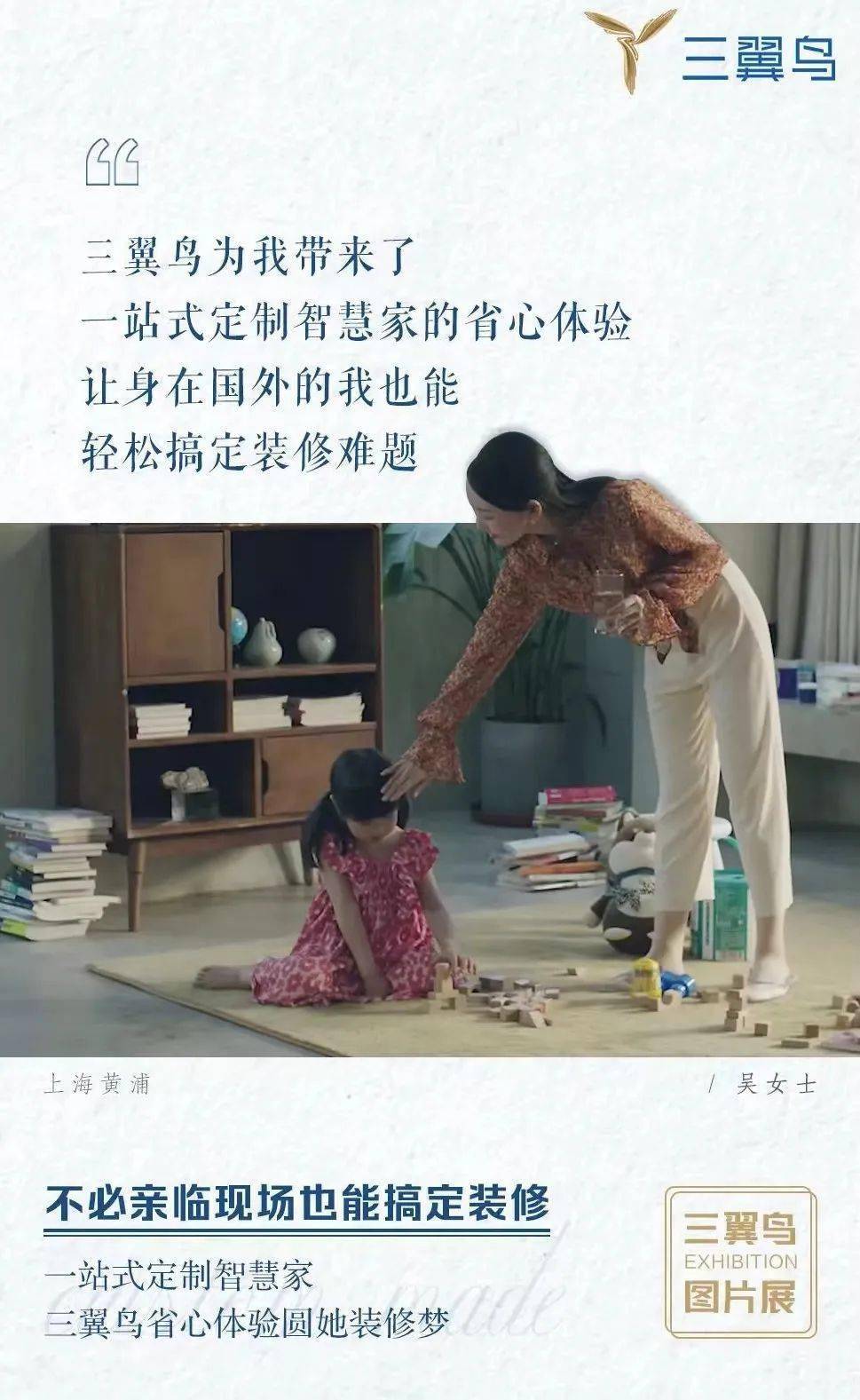 三翼鸟：10000+<strong></p>
<p>三鸟币</strong>，10000+