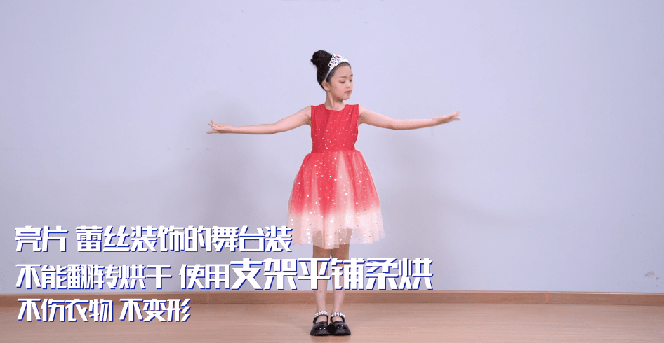 三翼鸟：服饰秀<strong></p>
<p>三鸟币</strong>，秀洗护