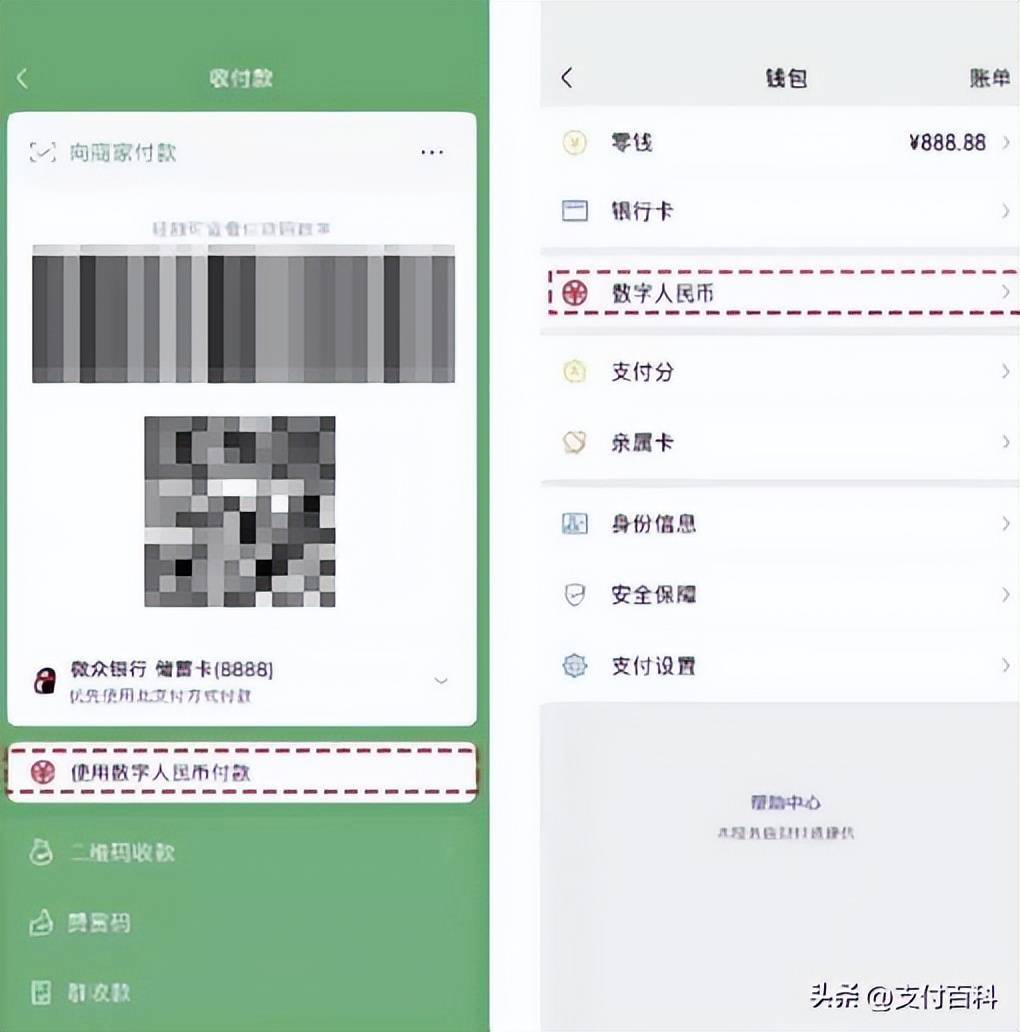 打通用户和场景<strong></p>
<p>蛋币网</strong>，互联网平台助力数字人民币带来更多可能