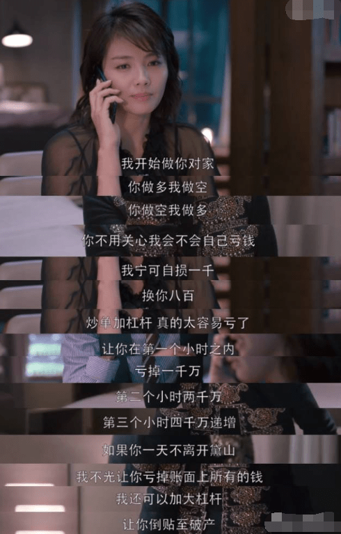 网曝王珂炒币爆仓3.5亿<strong></p>
<p>蛋币网</strong>，这一次，刘涛再也忍不住了