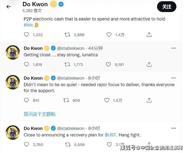 中国区块链网：UST脱锚 Terra失控<strong></p>
<p>蛋币网</strong>？稳定币进化史先了解一下