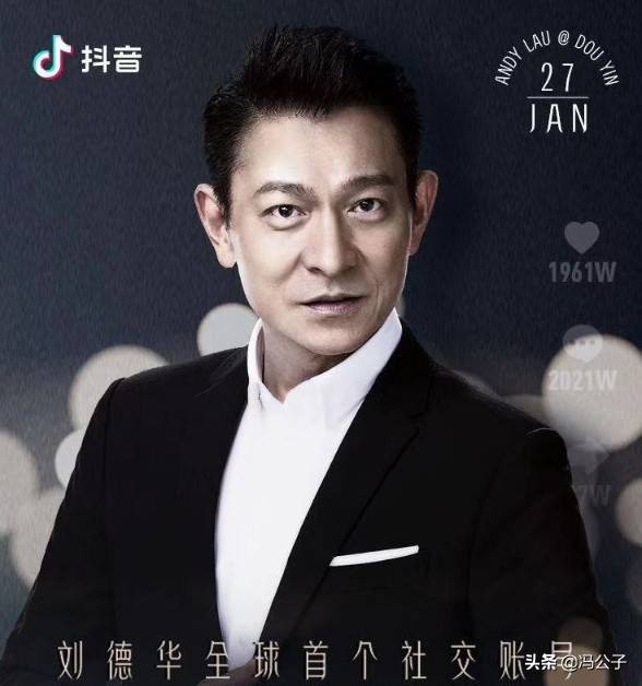 网传抖音砸一亿网民币邀刘德华进驻<strong></p>
<p>蛋币网</strong>，开更高价利诱王菲