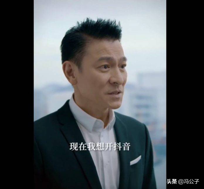 网传抖音砸一亿网民币邀刘德华进驻<strong></p>
<p>蛋币网</strong>，开更高价利诱王菲