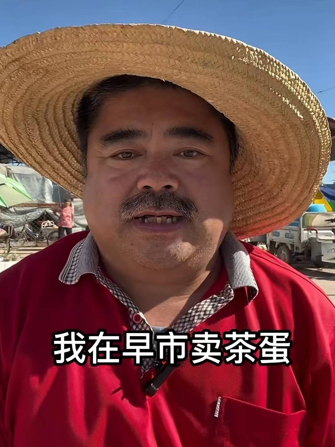 “秋雅老公”刘金卖茶叶蛋遭网暴<strong></p>
<p>蛋币网</strong>，本人情绪崩溃恳求网友停止伤害
