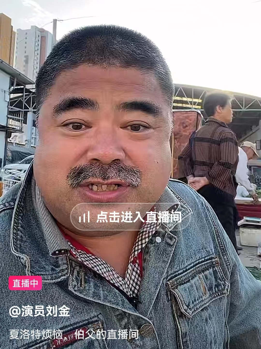 “秋雅老公”刘金卖茶叶蛋遭网暴<strong></p>
<p>蛋币网</strong>，本人情绪崩溃恳求网友停止伤害
