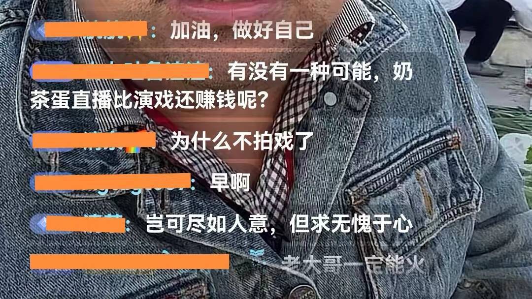 “秋雅老公”刘金卖茶叶蛋遭网暴<strong></p>
<p>蛋币网</strong>，本人情绪崩溃恳求网友停止伤害