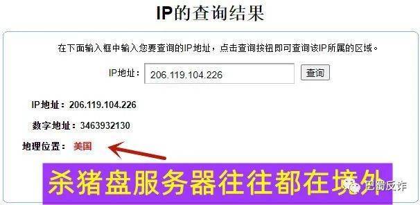 冒牌“一带一路”与“一带一路币”是杀猪盘项目<strong></p>
<p>蛋币网</strong>，即将关网跑路！