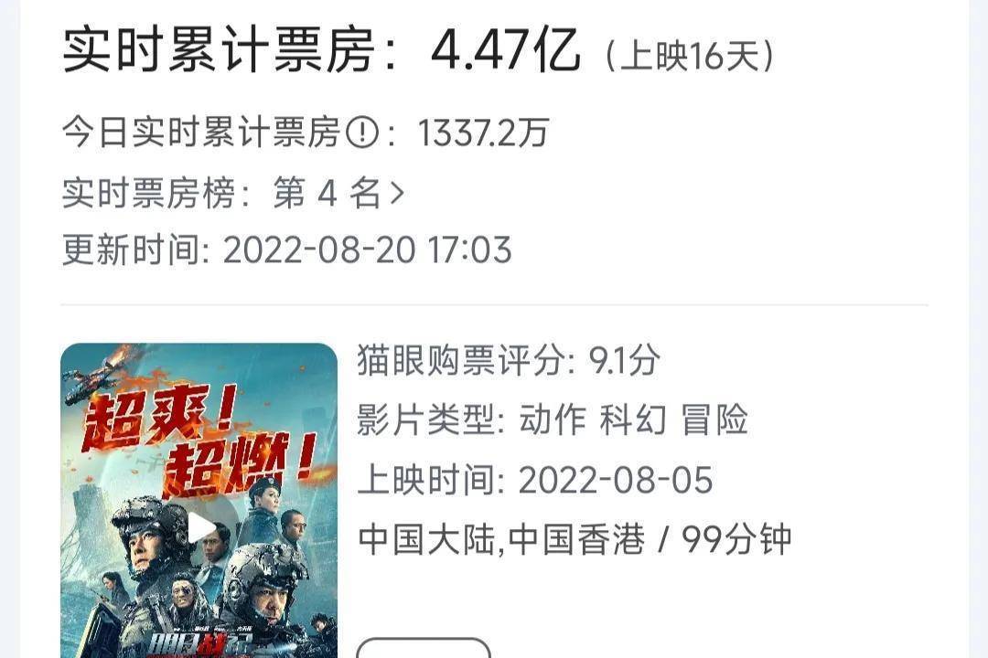 《明日战记》票房不理想<strong></p>
<p>月亮币</strong>，我想没有做好下面这几个方面
