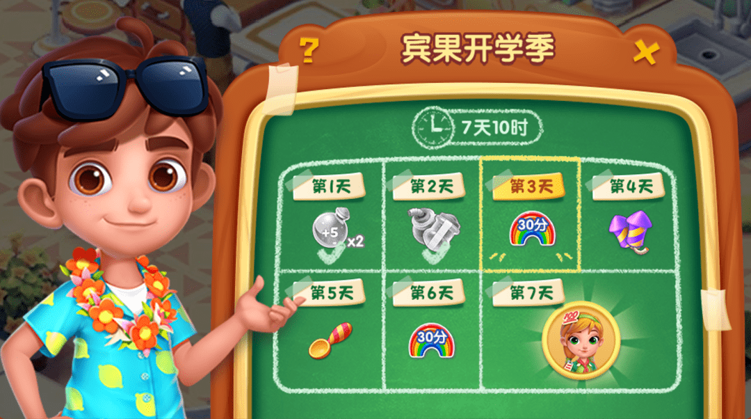 更新爆料 | 中秋赏月色<strong></p>
<p>月亮币</strong>，月色照新装