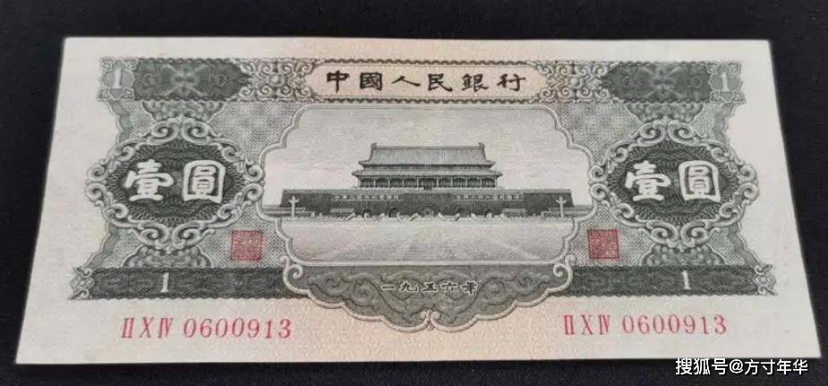 这种1元纸币<strong></p>
<p>红币</strong>，遇到一定要好好保存，要注意这个特征