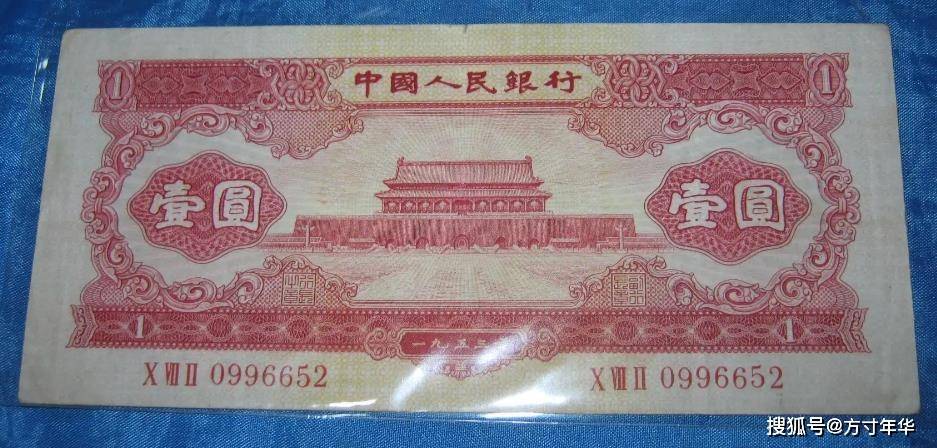 这种1元纸币<strong></p>
<p>红币</strong>，遇到一定要好好保存，要注意这个特征