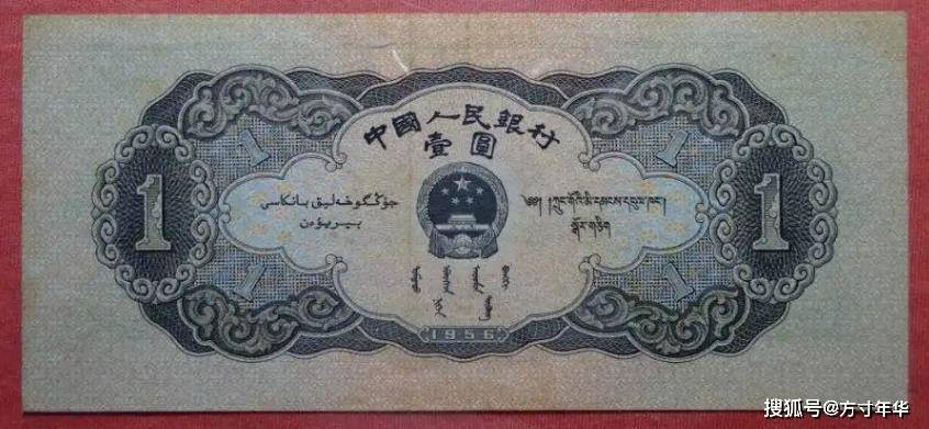 这种1元纸币<strong></p>
<p>红币</strong>，遇到一定要好好保存，要注意这个特征