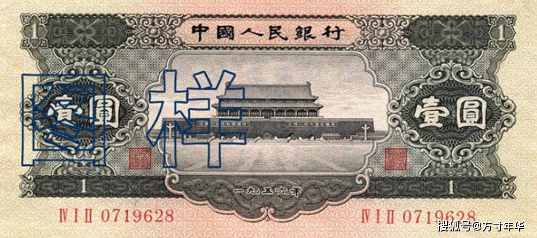 这种1元纸币<strong></p>
<p>红币</strong>，遇到一定要好好保存，要注意这个特征