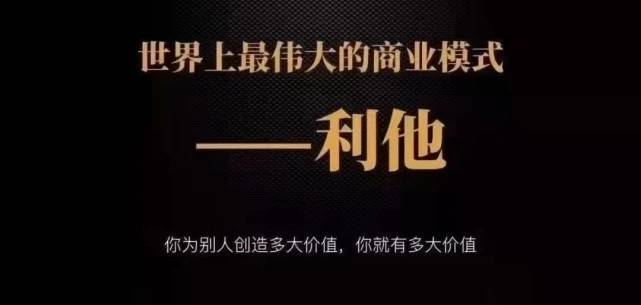 营销四出一<strong></p>
<p>币天下</strong>，泰山众筹消费全返商城模式