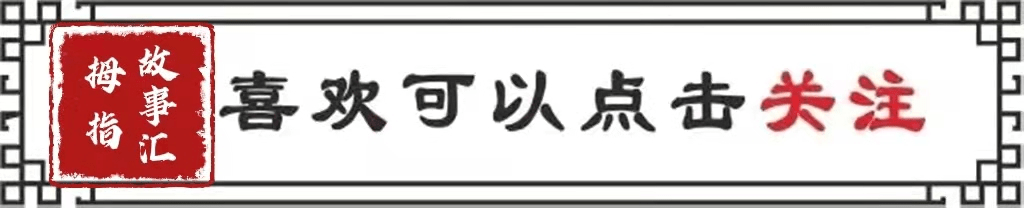 中国古代富豪有多夸张<strong></p>
<p>币天下</strong>，第一巨富资产六千亿，连皇帝都嫉妒