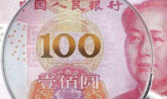 人民币上有一个“错别字”<strong></p>
<p>币天下</strong>，小学生都能看出来，为何一直不修改？