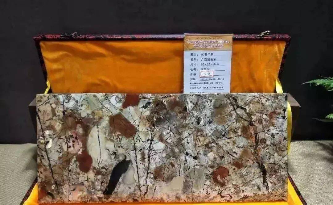 最高280万<strong></p>
<p>币天下</strong>！！近期高价成交的石头都在这里了！