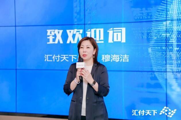 汇付天下拥抱跨境支付新机遇<strong></p>
<p>币天下</strong>，数字化赋能企业出海