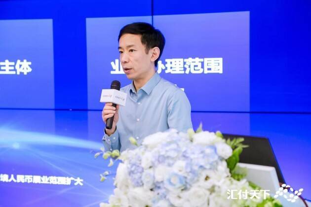 汇付天下拥抱跨境支付新机遇<strong></p>
<p>币天下</strong>，数字化赋能企业出海