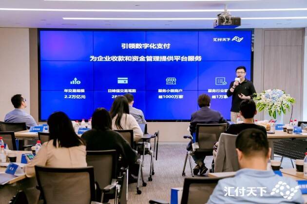 汇付天下拥抱跨境支付新机遇<strong></p>
<p>币天下</strong>，数字化赋能企业出海